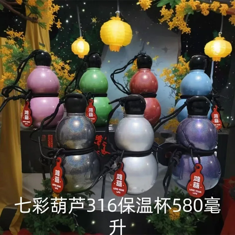 Модная изолированная бутылка в виде тыквы | Спортивная чашка большой емкости из