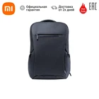 Рюкзак XIAOMI Mi Urban Backpack (Black)