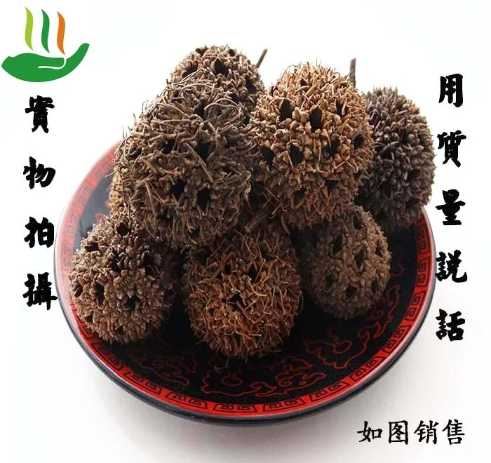 

Chinese Herbal Medicine; Clean and Free of Impurities Passepartout; Maple Balls