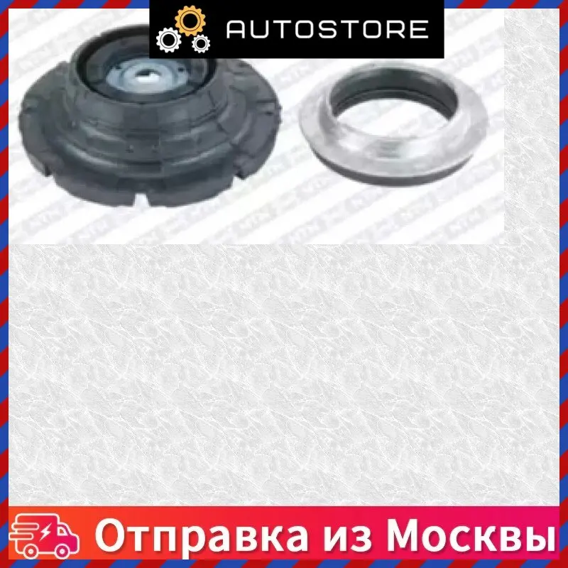 Опора амортизатора комплект SNR KB657 15 KB65715 |