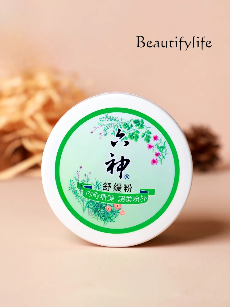 Колючий нагревательный порошок взрослый тальковый для мужчин колючий может