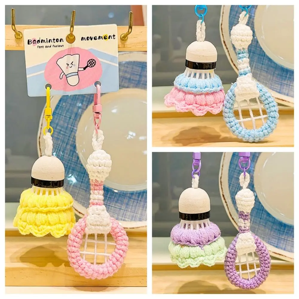 Модный волан вязаный брелок для бадминтона забавный креативный сумка-ракетка