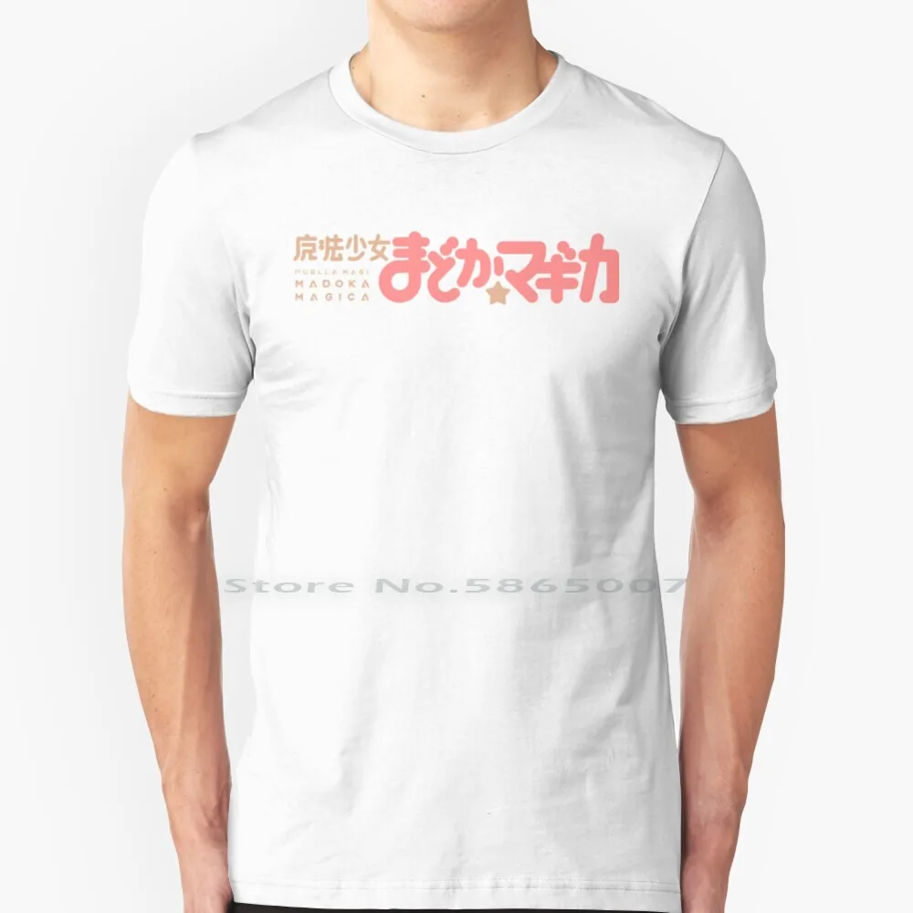 

Футболка Puella Magi Madoka Magica, 100% хлопок, Geek Nerd Puella Magi Madoka Magica, аниматоры Weaboo Anigay Kill Me I Hate My Life