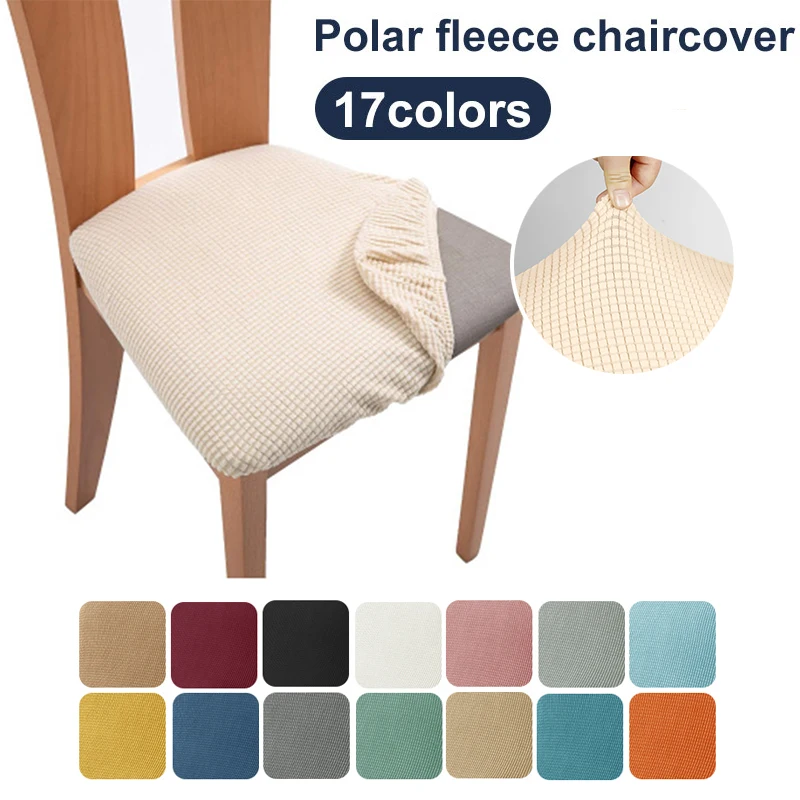

Spandex Jacquard Chair Cushion Cover Dining Room Upholstered Cushion Solid Chair Seat Cover Without Backrest Furniture Protector