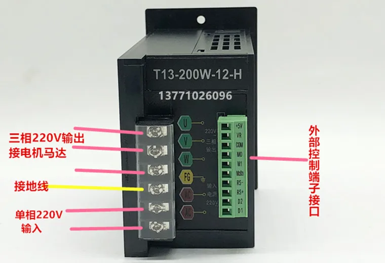 Частотный Преобразователь T13 750w 12 H Купить