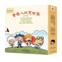 ledu picture book ordinary people create the world childrens enlightenment fairy tale picture book parent child books