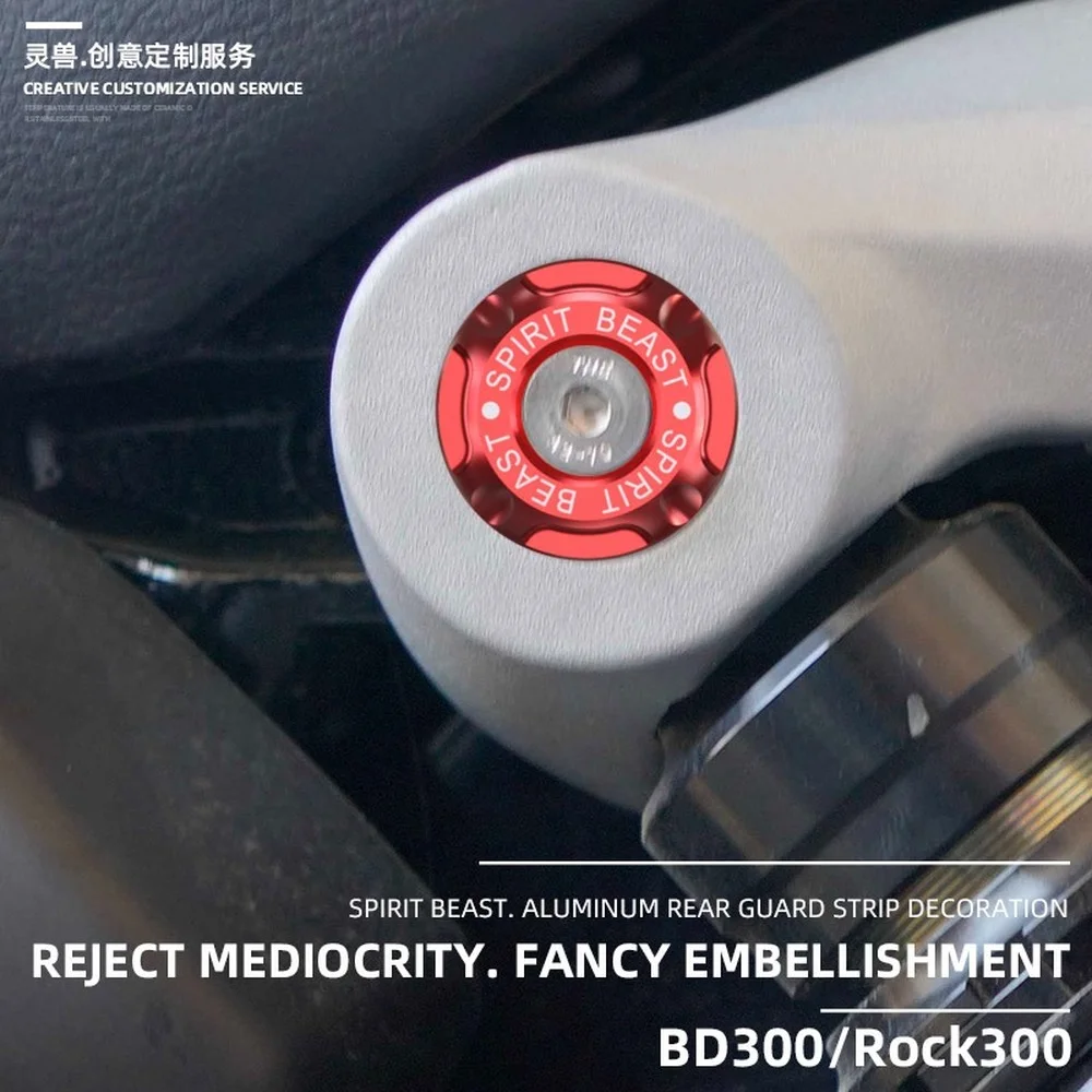 

Motorcycle Body Cover Rear Guard Strip Nut Rear Shock Absorption Screw Cap for BENDA FOX300 ROCK300 BD300