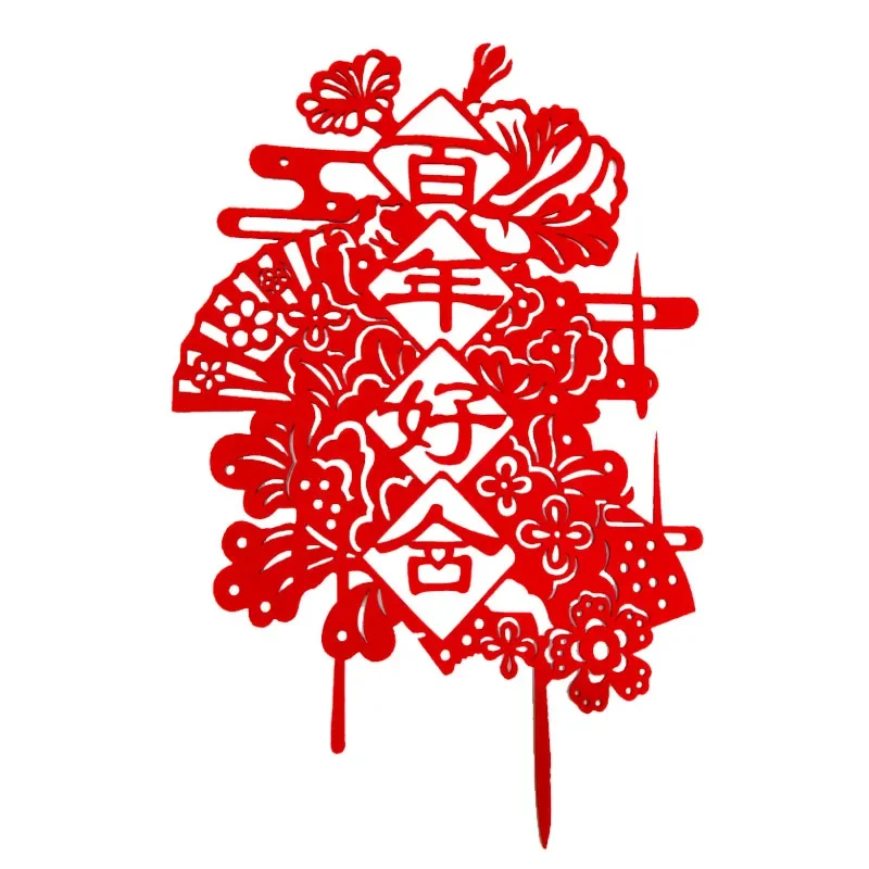 Счастливые слова свадебные принадлежности