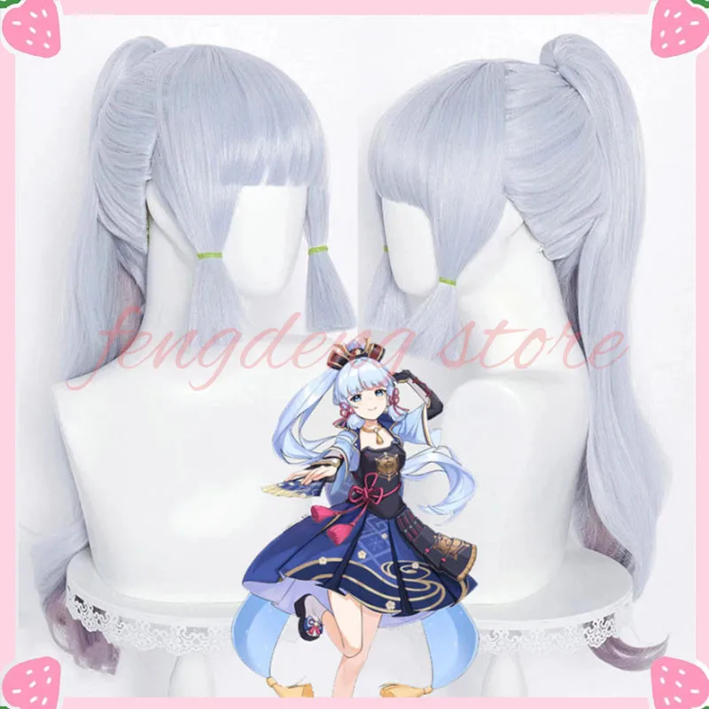 Парик Аяка Косплей Genshin Impact Kamisato Серебряно-синий термостойкий синтетический волос пустынь переключатель.