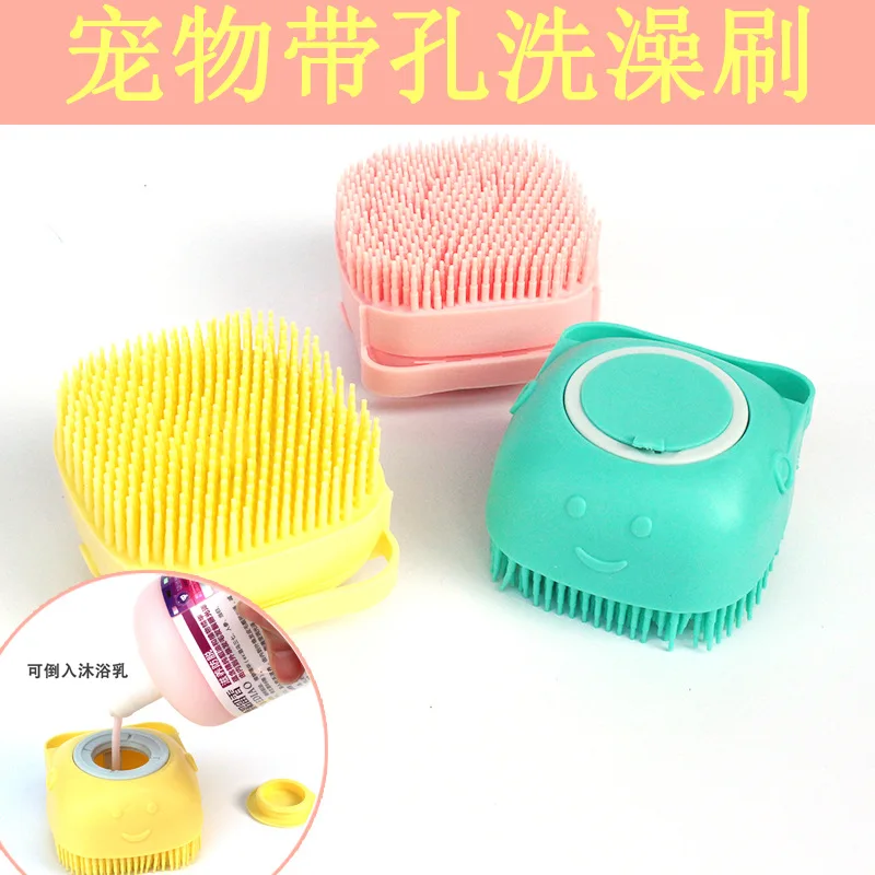 

Brush, Dog Cat Silicone Bath Multi-function Beauty Massage To Float Comb Pet Products for Dog Cleaning Supplies