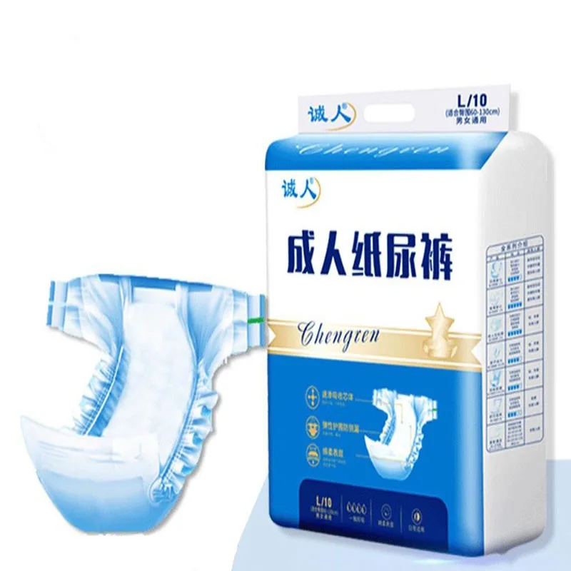 

10 pcs adult and elderly diapers