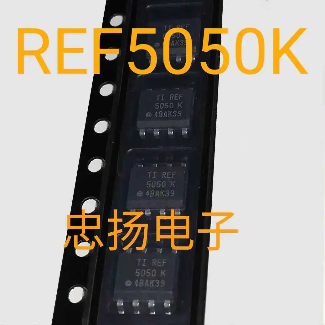 

Free shipping REF5050AIDR REF5050K REF5050 SOP8 5PCS