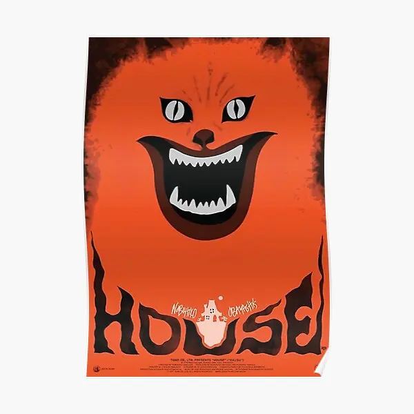 

Постер House 1977, картина для комнаты, Декор, винтажный современный принт, домашнее смешное искусство, фотография без рамки