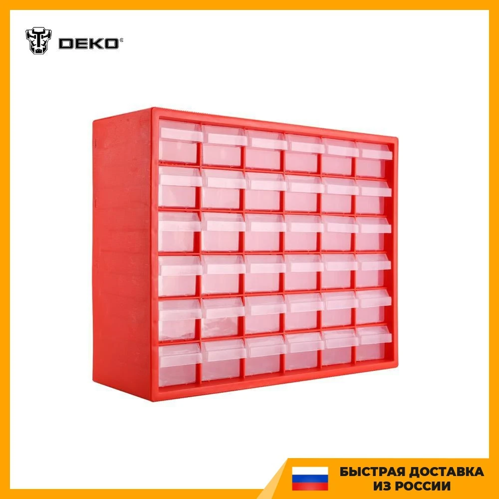 Система хранения Deko 36 ячеек 065-0805 | Инструменты