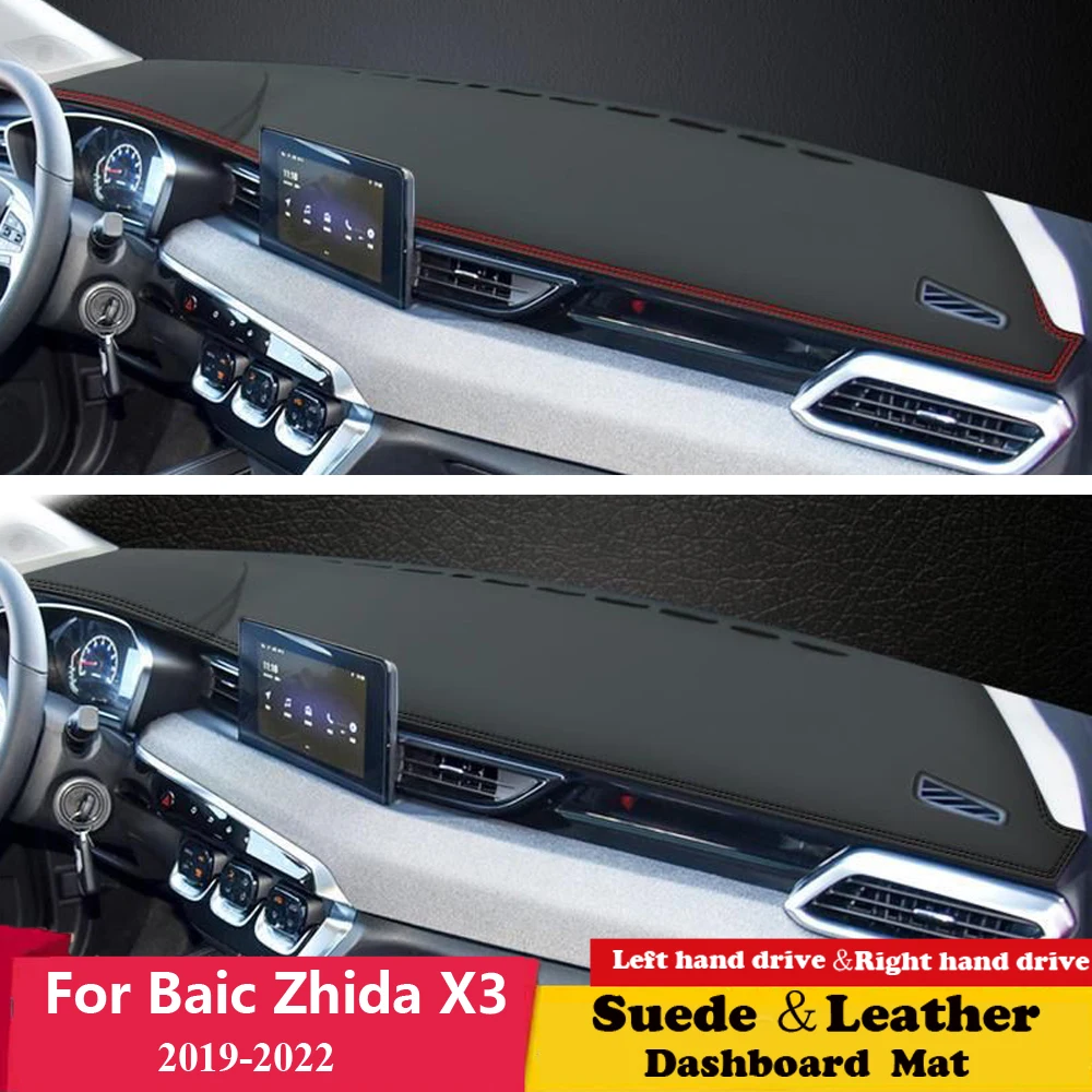 

Замшевый кожаный коврик для приборной панели Baic Zhida X3 2019 2020 2021 2022