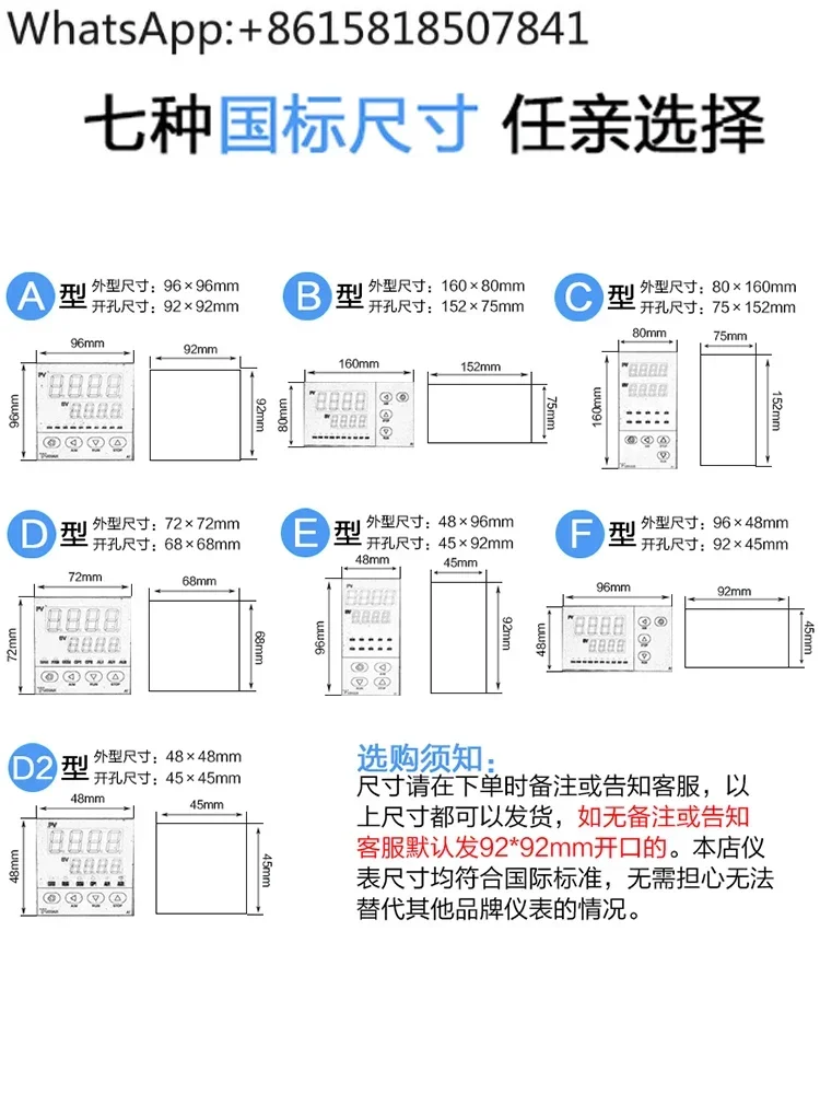 Умный термостат Yudian AI-208/207/218/2181 с цифровым дисплеем