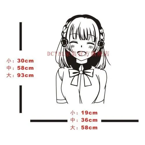 Osananajimi ga Zettai ni Makenai Love Comedy Наклейка на стену Kuroha Shida Виниловые стеклянные наклейки