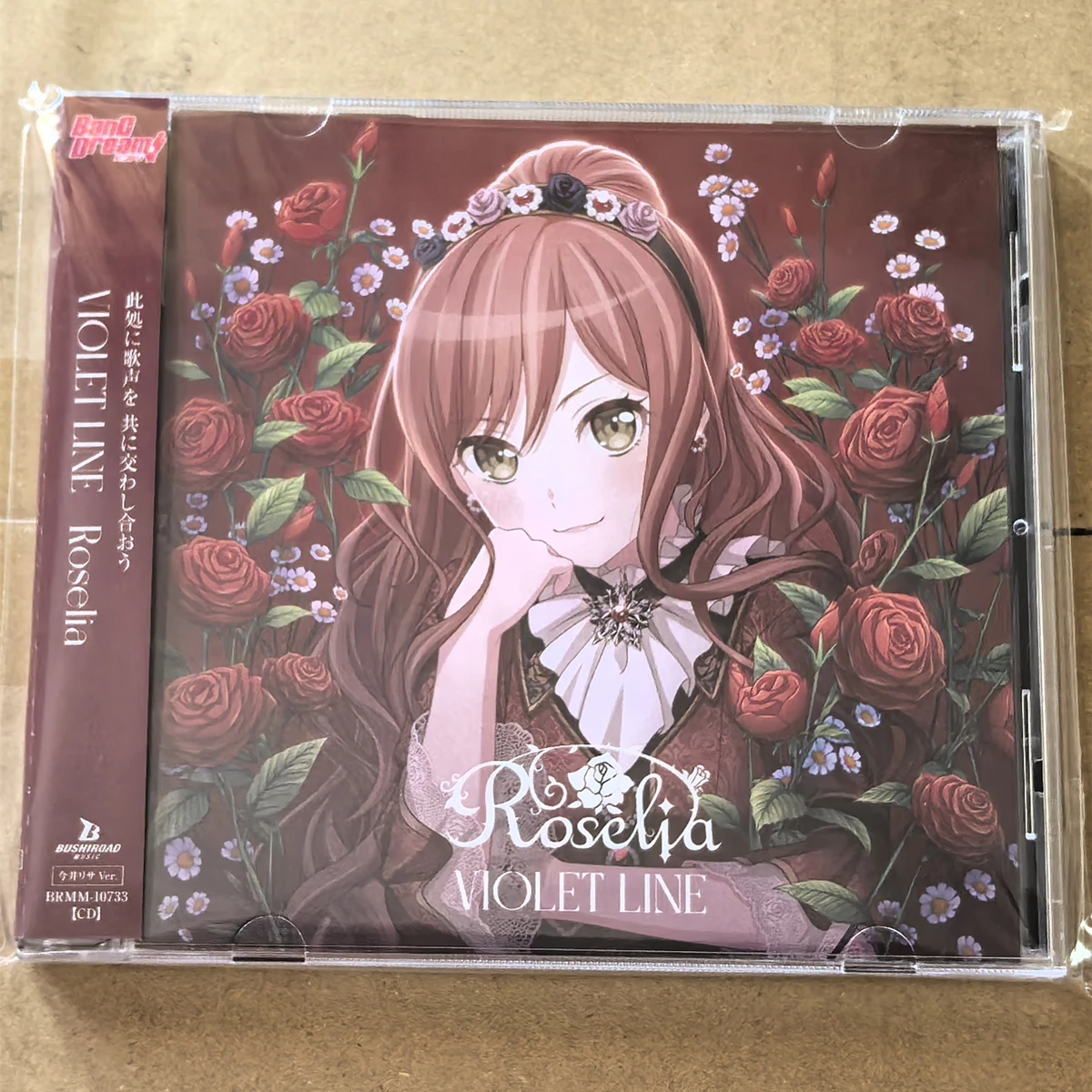 Фото Игра BanG Dream, 14-й сингл, музыкальный CD, альбом Violet Line Imai Lisa, музыка Roselia, косплей, плеер Walkman, автомобильные саундтреки, подарочный набор. №1
