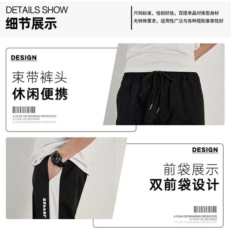 Универсальные корейские модные свободные спортивные штаны Zhenvis мужские