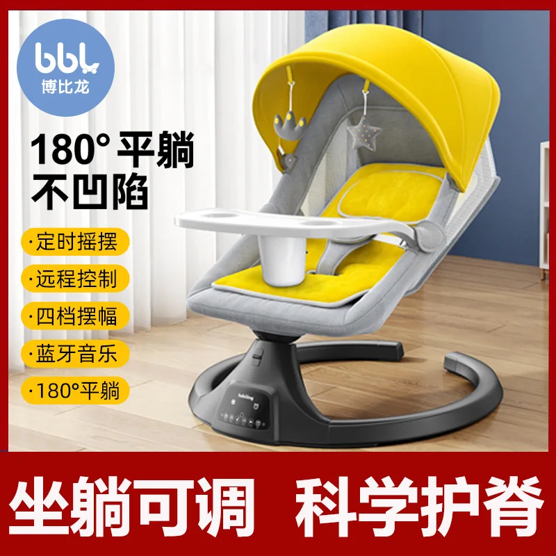 Baby Rocking Chair Bluetooth Music Newborn Electric Rocking Chair Cradle Bed Sleeping Comfort Reclining Chair Baby Swings