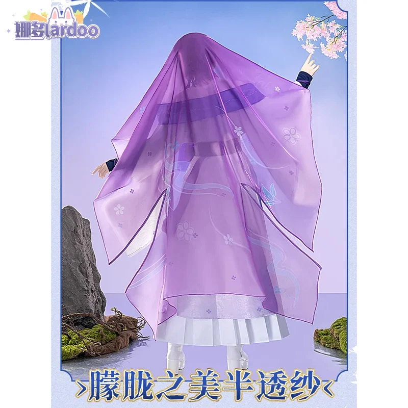 Костюм для косплея скарада страндерии цветочное свадебное платье ханьфу игра