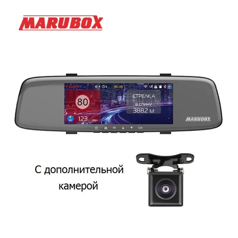 artway md 102 обновление базы камер