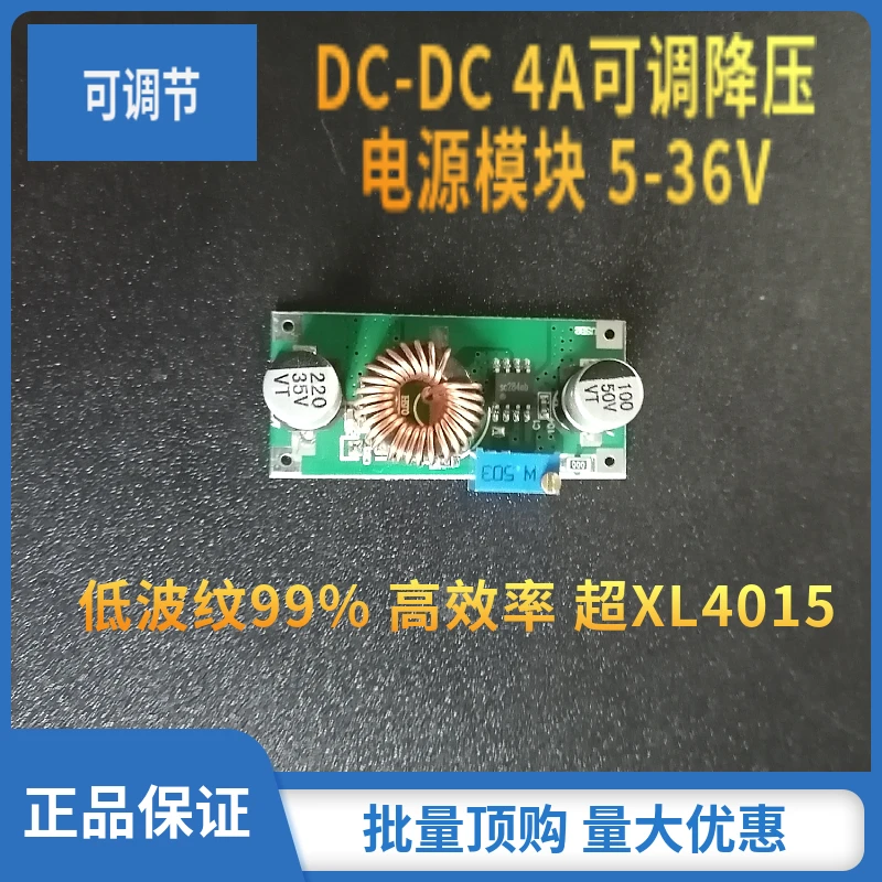 Микро-ветрогенератор с постоянным магнитом регулируемый модуль регулятора
