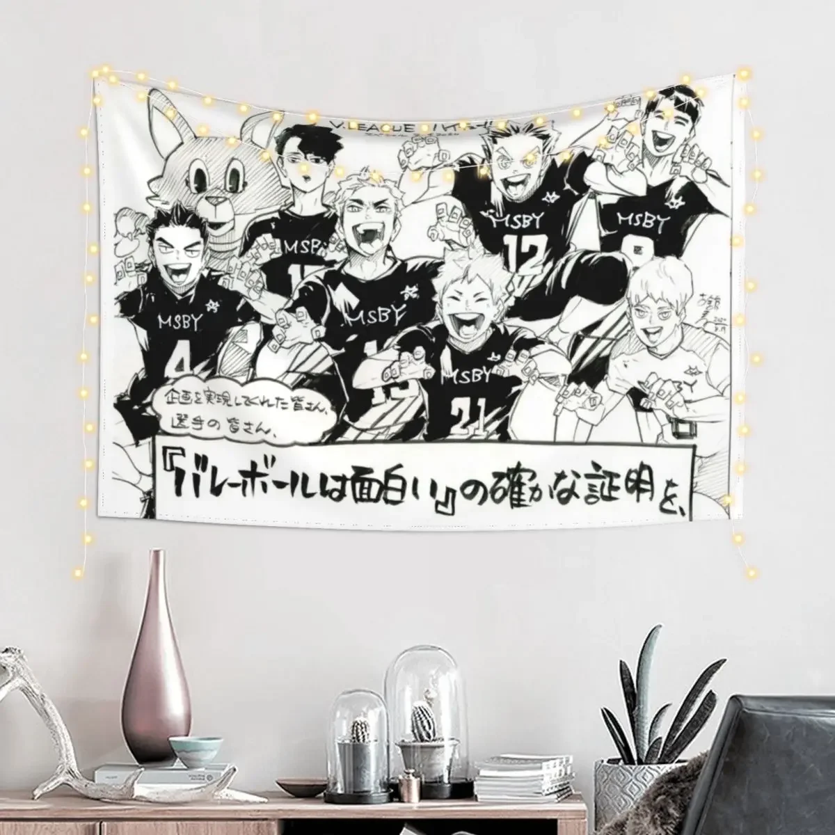 MSby Black Jackals Гобелен Ковер Настенные обои Спальня На стене Декор спальни