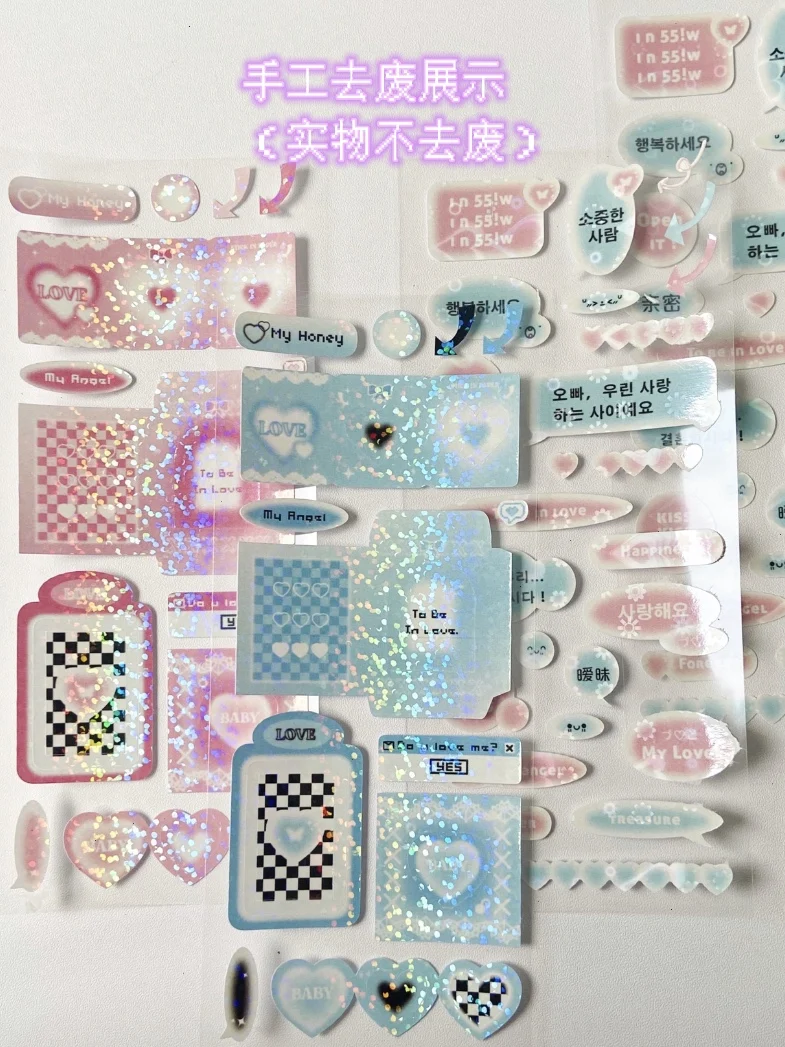 

Glitter Frame Sticker Photo DIY Decoration Journal Sticker Decoration