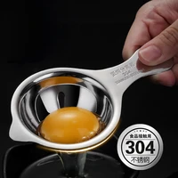 egg white separator 304 stainless stee liquid filter with fixed carl kitchen tools baking cooking accessories kitchen items