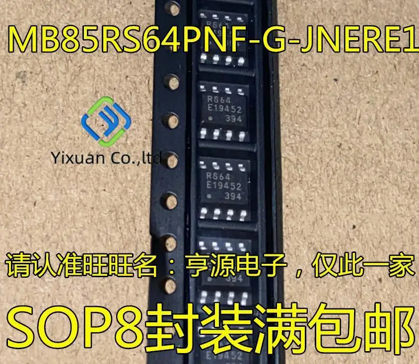 

10pcs original new MB85RS64 MB85RS64PNF-G-JNERE1 RS64 Memory