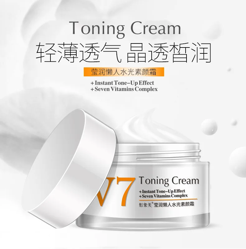 

50g Moisturizing Tone-up Cream Anti Wrinkle Firming Care Cosmetics Anti-Aging Whitening Effective Remove Dark Spots Dressing