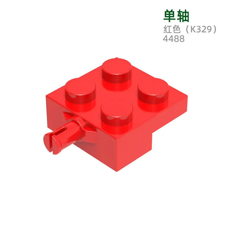 MOC совместимые детали для конструкторов NoEnName_Null