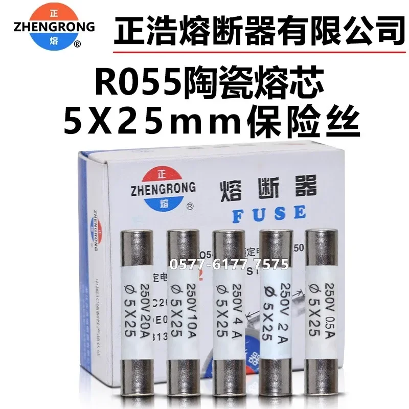 Плавильный керамический предохранитель Zhenghao RO55 R055 250 в 5x25 мм трубка