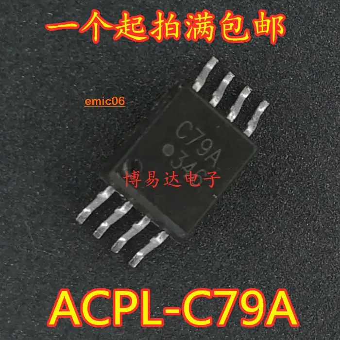 Оригинальный stock ACPL-C79A C79A SOP8/