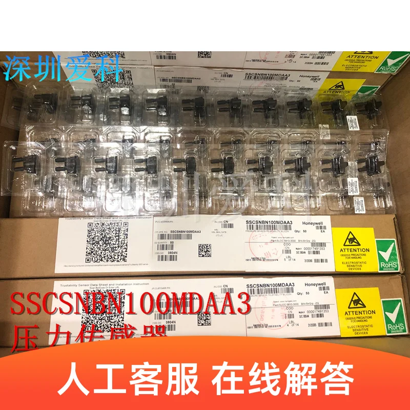 10Lot/ SSCSNBN100MDAA3 CHIPSET