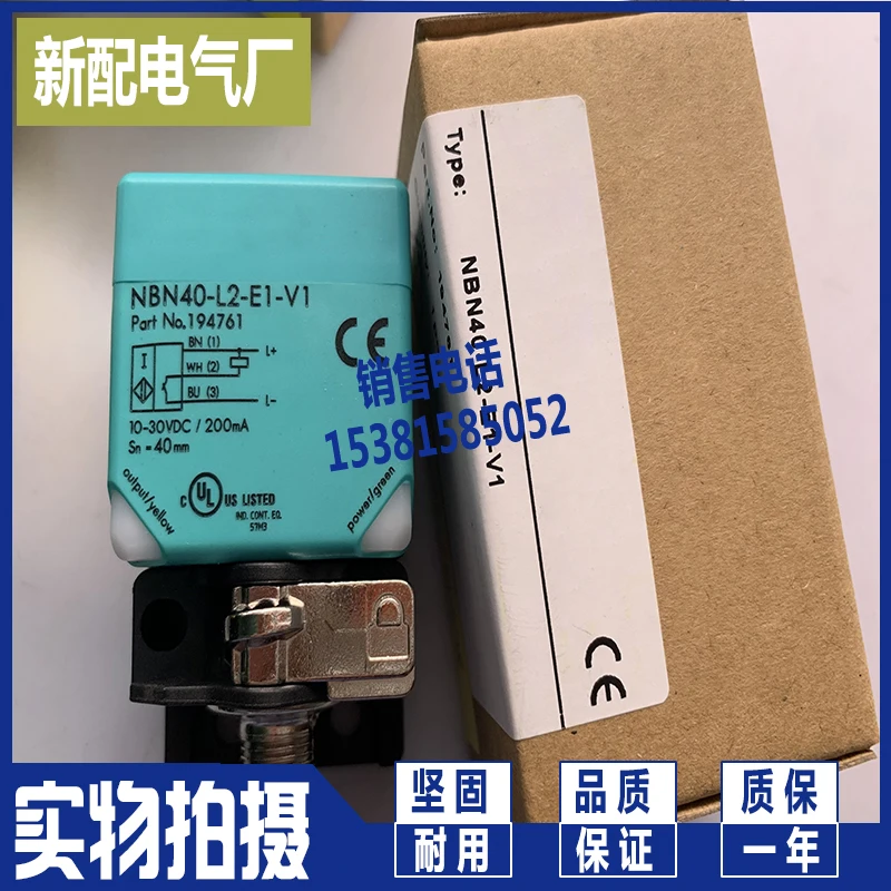 

Nbn40-l2-e0-v1 nbn40-l2-e1-v1 new sensor
