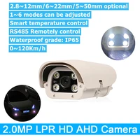 1080p 2mp varifocal lens ahd vehicles license number plate recognition lpr camera outdoor for highway with white led