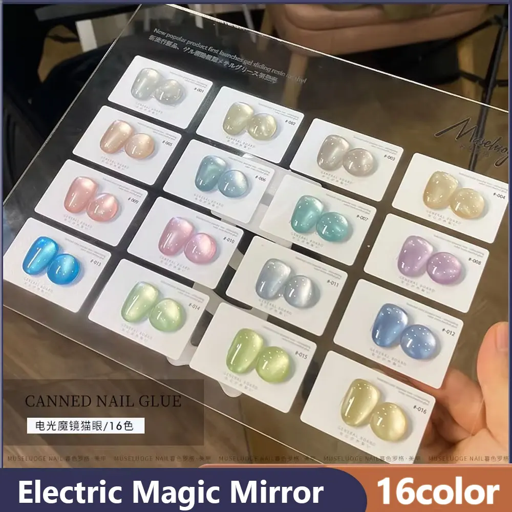 MUSELUOGE зашифрованная магнитная пудра Magic Mirror кошачий глаз гель-лак для ногтей