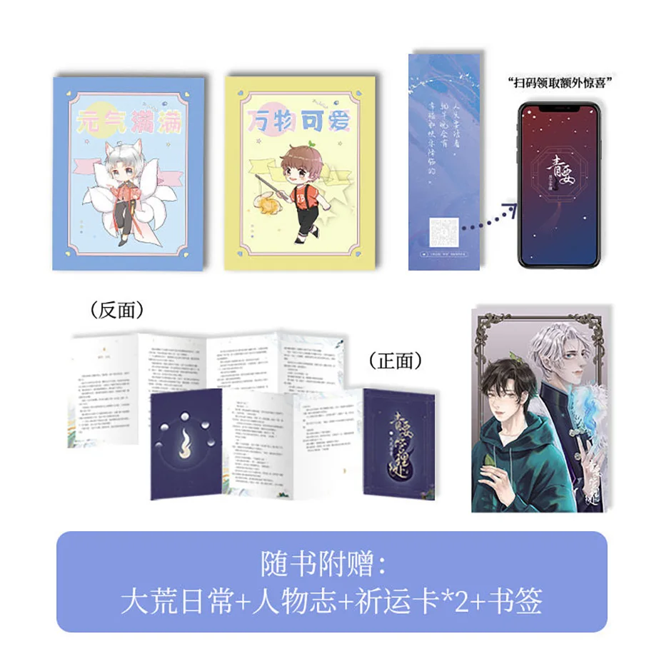 Рисунок 4 - Уличный Офис «Qingyao Management Office»