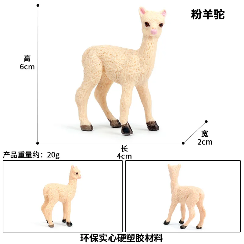 Фигурки героев мультфильма Альпака 5-10 см 6 видов |