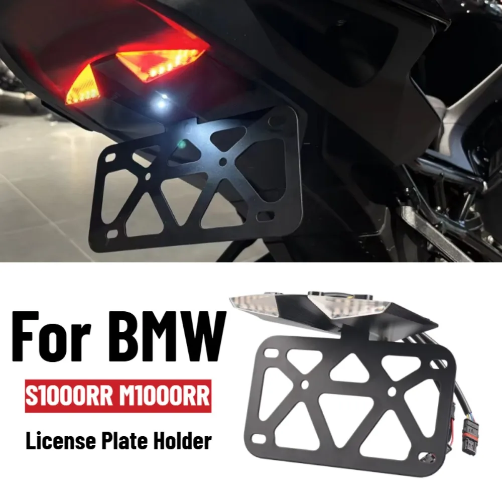 Фото Кронштейн для заднего номерного знака для мотоциклов BMW S1000RR M1000RR S/M 1000 RR 1000RR, держатель номерного знака, комплект для улучшения внешнего вида, с указателями поворота №1