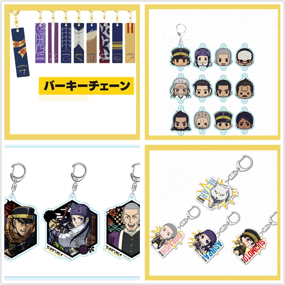 Брелок для ключей из аниме «Золотой камий», кукла Огата Цуруми, ширайши, кочубе, сугимото гениро, акриловый, подвеска для подарка