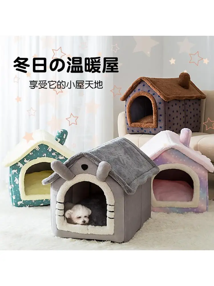 

Winter Warm And Comfortable Kennel Small Dog Teddy Four Seasons Universal Dog Sofa Cat Bed Can Be Removed And Washed