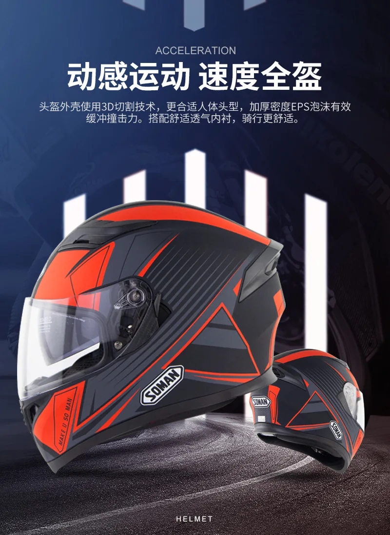 Helmets Motorcycle Full Face Helmet for Men and Women Cascos Capacete Moto Racing Riding Helmet DOT Approved enlarge