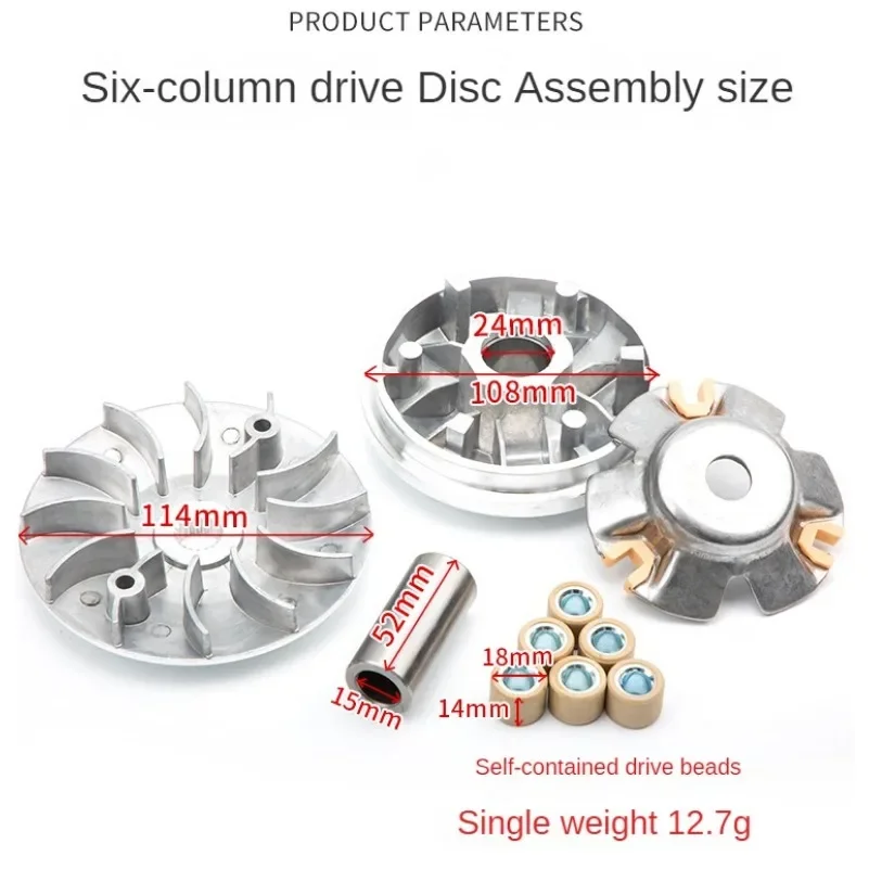 Сцепление для мопеда скутера дисковой нажимной диск в сборе GY6 125cc 150cc