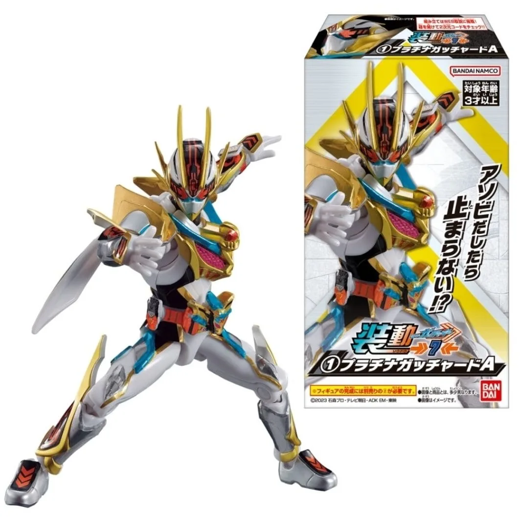 Bandai Kamen Rider GOTCHARD Food Play Action 07 Platinum Steel Dread Regerdo