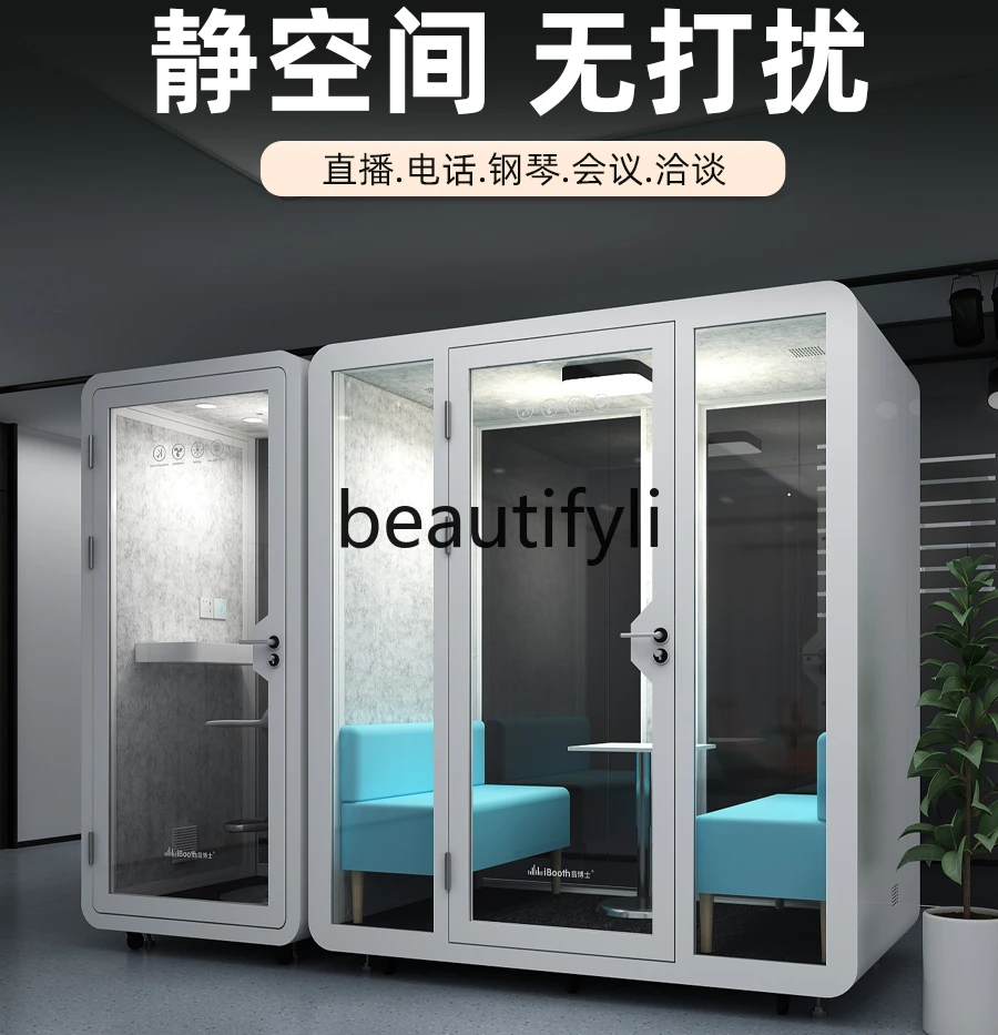 Room Home Office Phone Booth Recording Studio Mobile Live Soundproof Piano