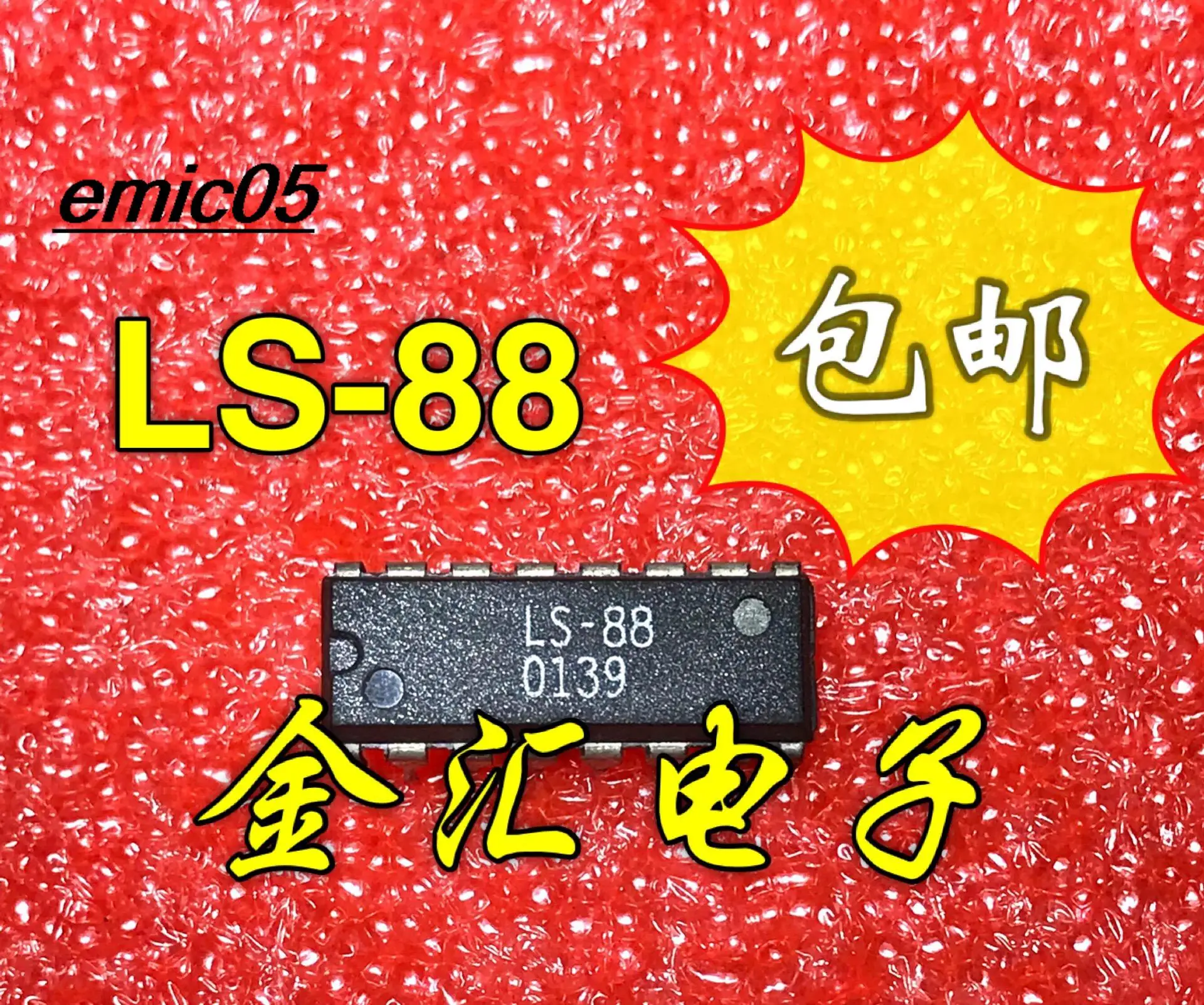 Оригинальный сток LS-88 16 IC