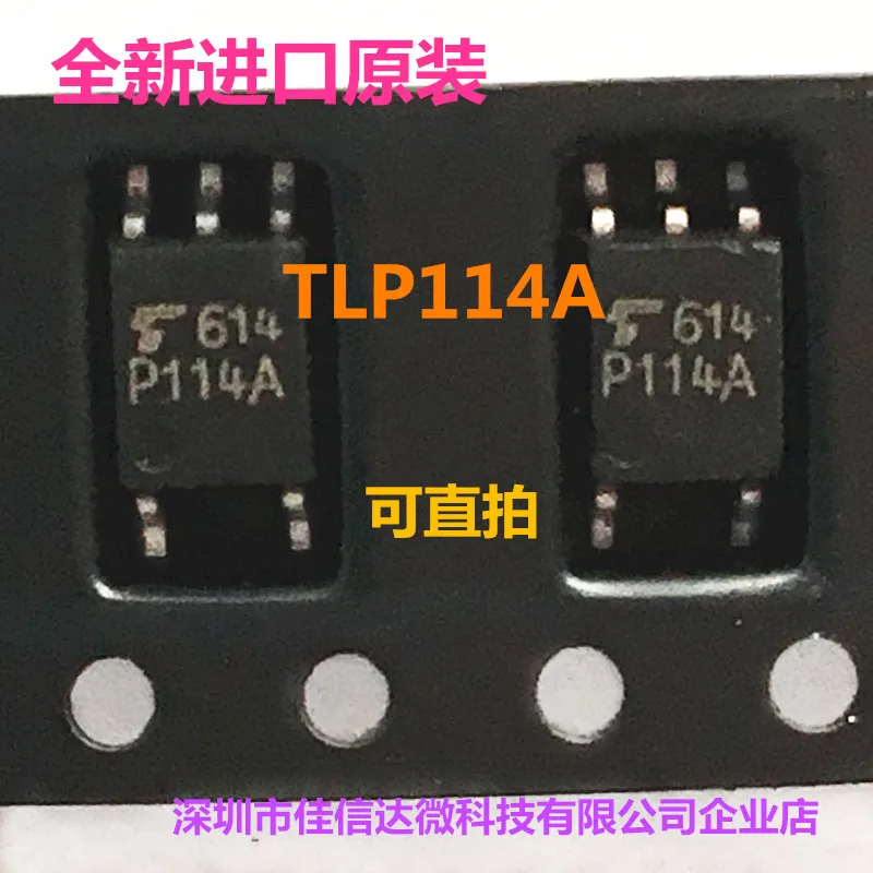 

free shipping TLP114A P114A SOP5 10pcs